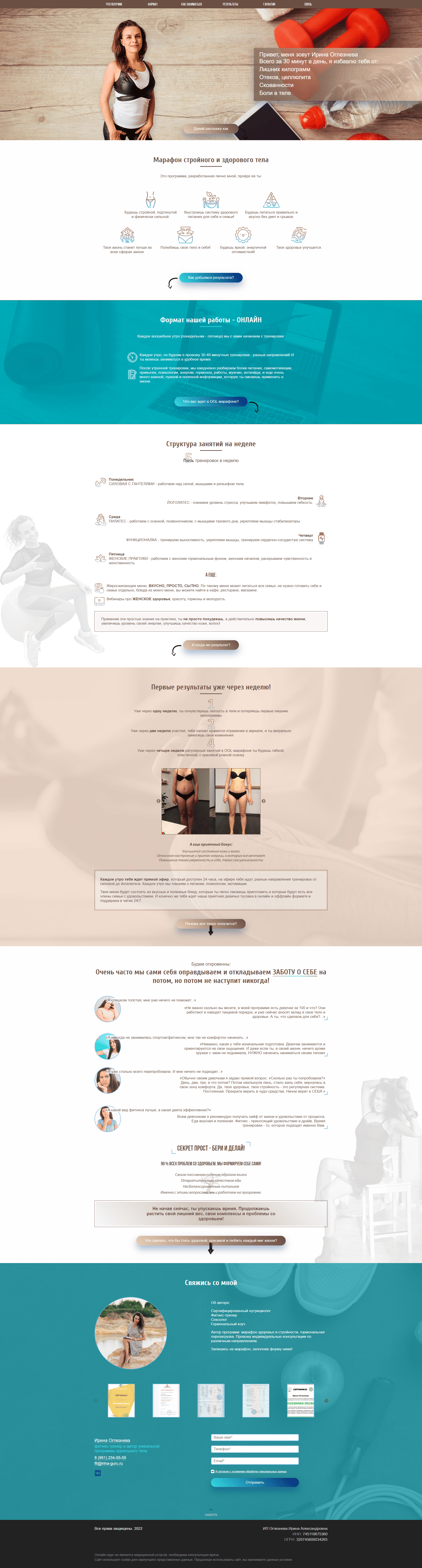Website Mockup